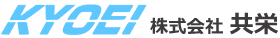 株式会社共栄 KYOEI
